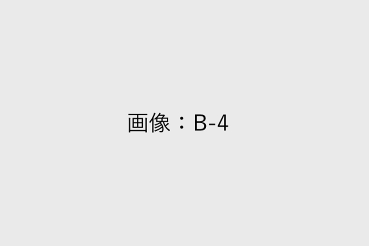 患者さんに合わせたアプローチ