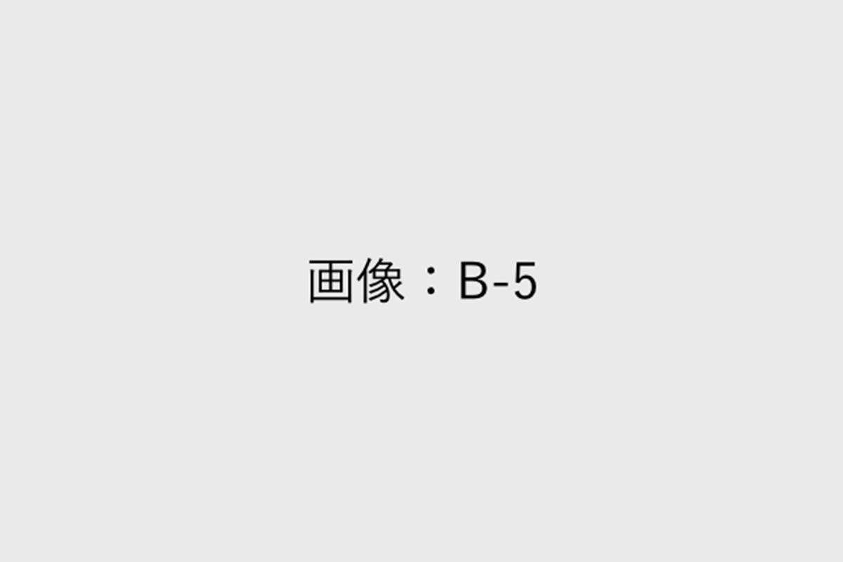 最新の技術と知識